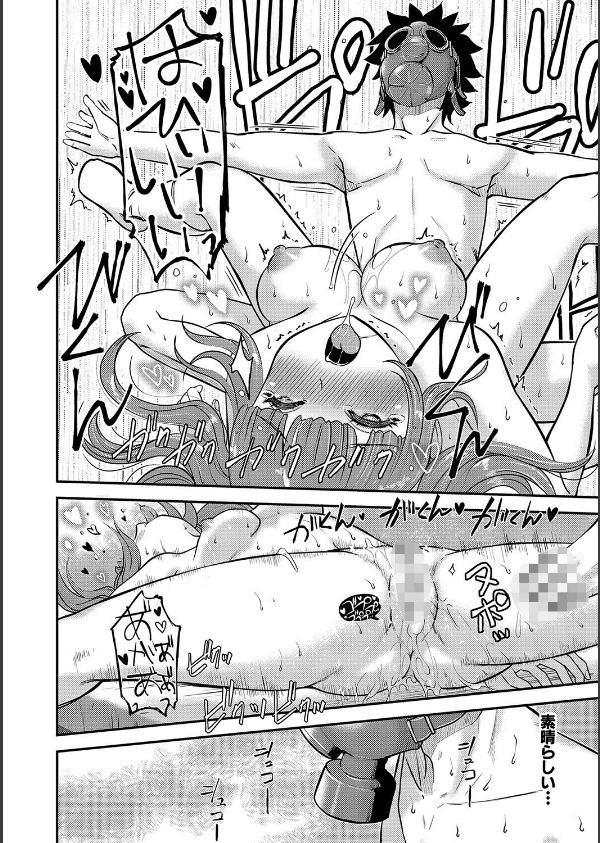 むきだし痴態 媚薬漬けヒロインズ_26枚目の画像